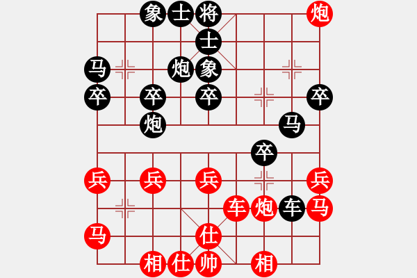 象棋棋譜圖片：順炮橫車對直車5-加微信541799245領(lǐng)免費教程 - 步數(shù)：40 