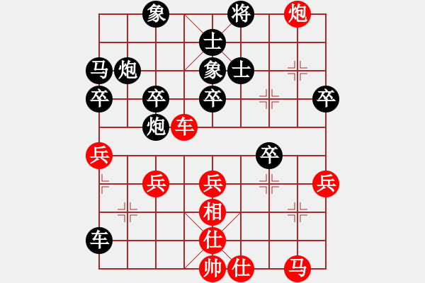 象棋棋譜圖片：順炮橫車對直車5-加微信541799245領(lǐng)免費教程 - 步數(shù)：60 