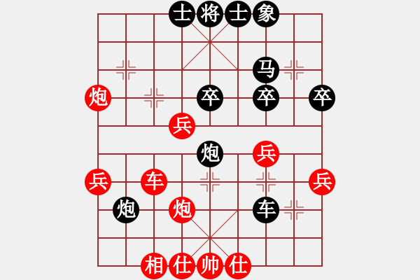 象棋棋譜圖片：龍拳(無極)-負(fù)-無極幫鐵手(9星) - 步數(shù)：40 