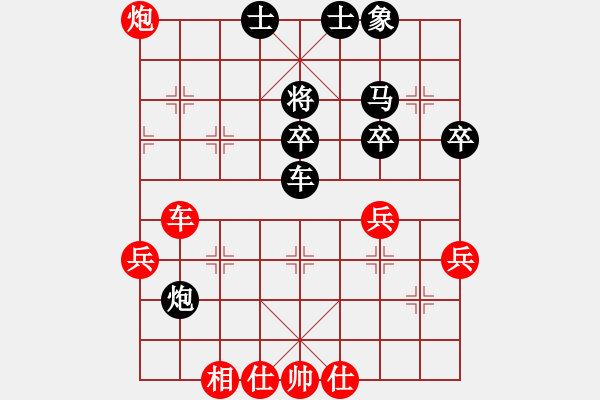 象棋棋譜圖片：龍拳(無極)-負(fù)-無極幫鐵手(9星) - 步數(shù)：50 