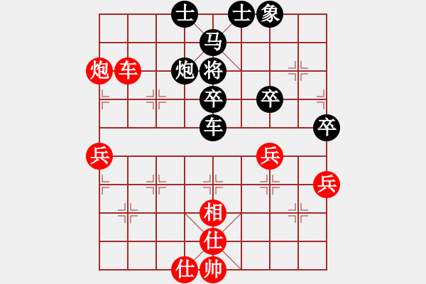 象棋棋譜圖片：龍拳(無極)-負(fù)-無極幫鐵手(9星) - 步數(shù)：60 