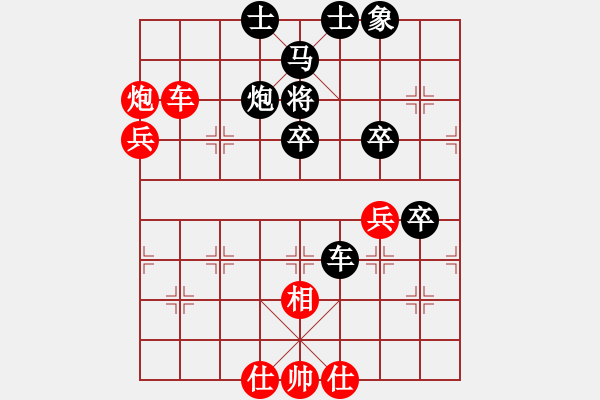 象棋棋譜圖片：龍拳(無極)-負(fù)-無極幫鐵手(9星) - 步數(shù)：70 