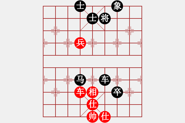 象棋棋譜圖片：龍拳(無極)-負(fù)-無極幫鐵手(9星) - 步數(shù)：90 