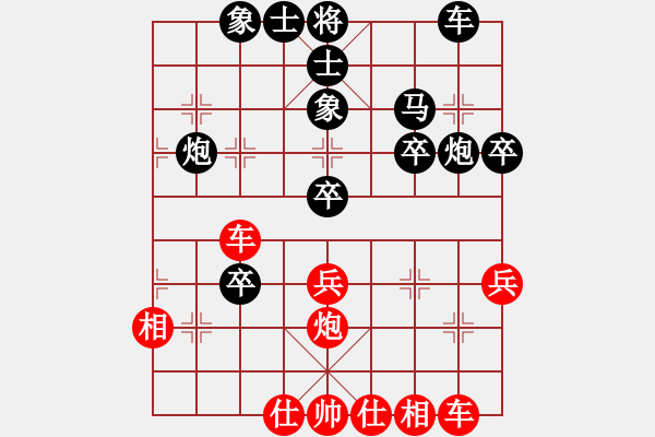 象棋棋譜圖片：2006年迪瀾杯弈天聯(lián)賽第四輪：廣州軍區(qū)(4r)-和-名劍之冰劍(9段) - 步數(shù)：40 