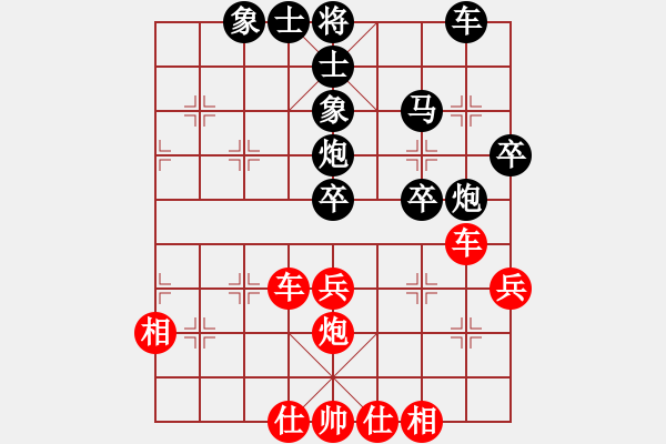 象棋棋譜圖片：2006年迪瀾杯弈天聯(lián)賽第四輪：廣州軍區(qū)(4r)-和-名劍之冰劍(9段) - 步數(shù)：50 