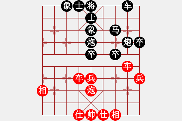 象棋棋譜圖片：2006年迪瀾杯弈天聯(lián)賽第四輪：廣州軍區(qū)(4r)-和-名劍之冰劍(9段) - 步數(shù)：61 