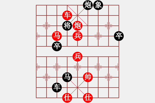 象棋棋譜圖片：廣東御聖 黃光穎 先勝 江蘇海特服飾 吳魏 - 步數(shù)：129 