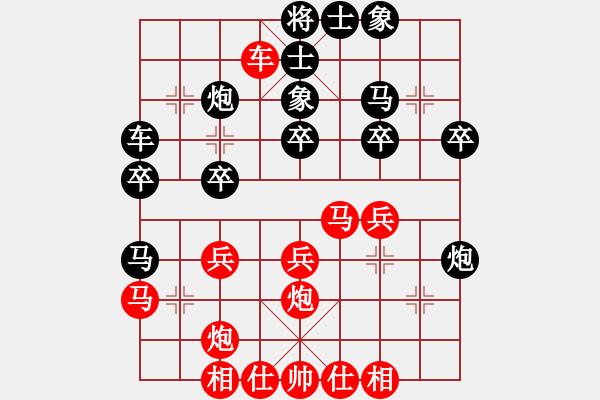 象棋棋譜圖片：廣東御聖 黃光穎 先勝 江蘇海特服飾 吳魏 - 步數(shù)：30 