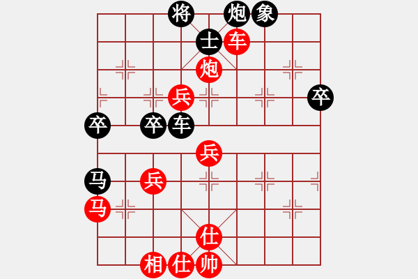 象棋棋譜圖片：廣東御聖 黃光穎 先勝 江蘇海特服飾 吳魏 - 步數(shù)：90 