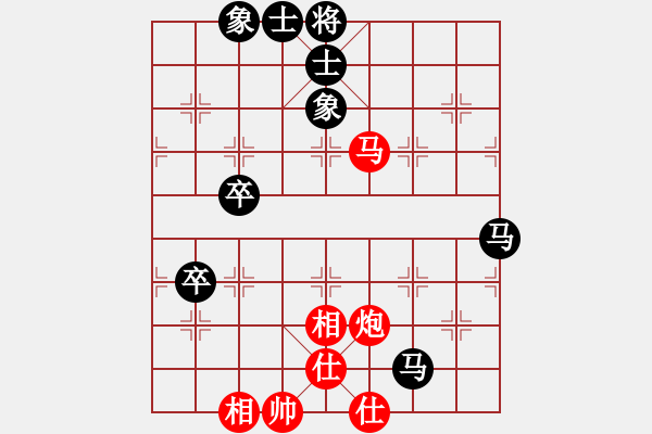 象棋棋譜圖片：我愛我家[545392734] -VS- 開心就好[7298570] - 步數(shù)：100 