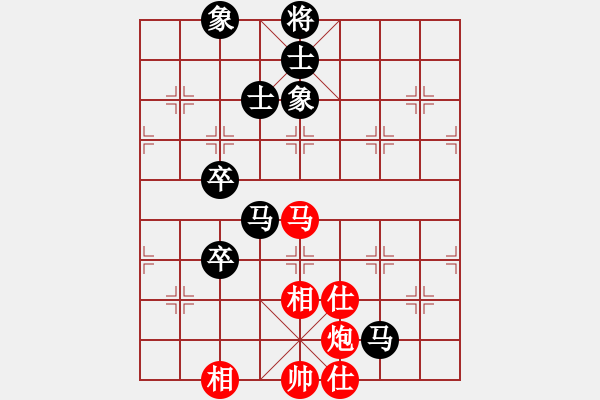 象棋棋譜圖片：我愛我家[545392734] -VS- 開心就好[7298570] - 步數(shù)：120 