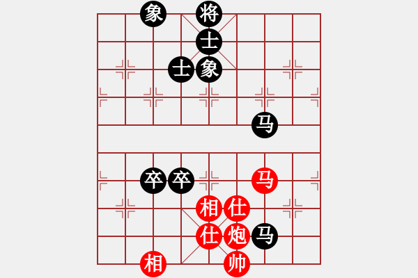 象棋棋譜圖片：我愛我家[545392734] -VS- 開心就好[7298570] - 步數(shù)：130 