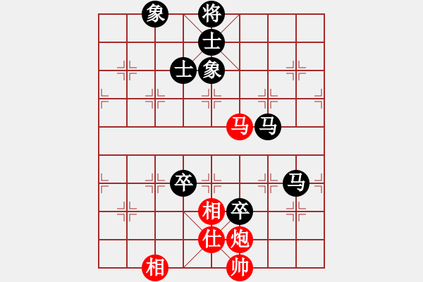 象棋棋譜圖片：我愛我家[545392734] -VS- 開心就好[7298570] - 步數(shù)：140 