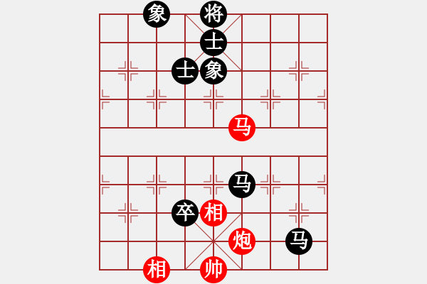 象棋棋譜圖片：我愛我家[545392734] -VS- 開心就好[7298570] - 步數(shù)：148 