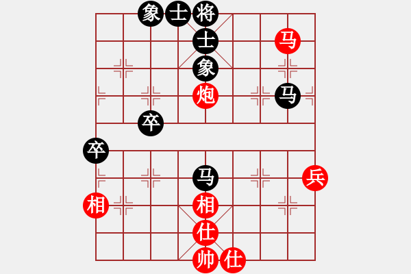 象棋棋譜圖片：我愛我家[545392734] -VS- 開心就好[7298570] - 步數(shù)：70 