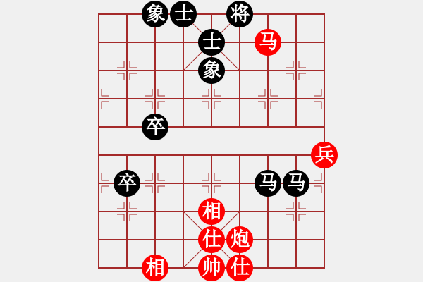 象棋棋譜圖片：我愛我家[545392734] -VS- 開心就好[7298570] - 步數(shù)：90 