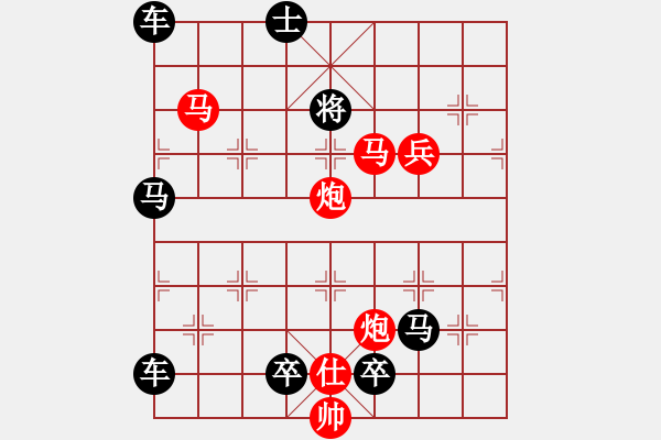 象棋棋譜圖片：【sunyt原創(chuàng)】《含風(fēng)蟬》（馬馬炮炮兵 47） - 步數(shù)：10 