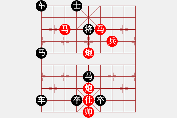 象棋棋譜圖片：【sunyt原創(chuàng)】《含風(fēng)蟬》（馬馬炮炮兵 47） - 步數(shù)：20 