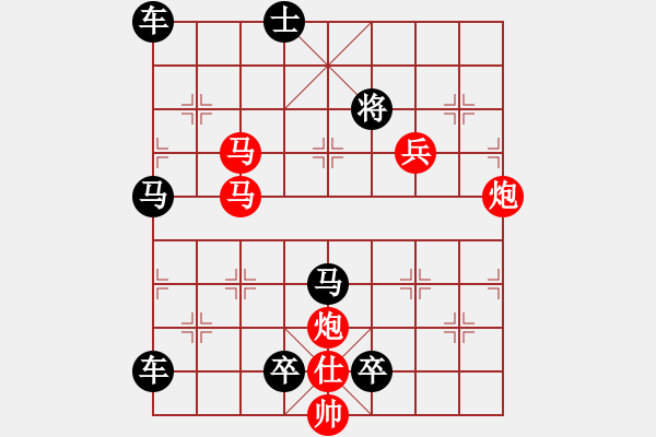 象棋棋譜圖片：【sunyt原創(chuàng)】《含風(fēng)蟬》（馬馬炮炮兵 47） - 步數(shù)：30 