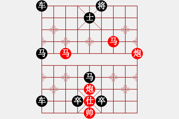 象棋棋譜圖片：【sunyt原創(chuàng)】《含風(fēng)蟬》（馬馬炮炮兵 47） - 步數(shù)：40 