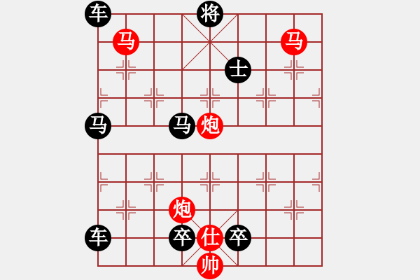 象棋棋譜圖片：【sunyt原創(chuàng)】《含風(fēng)蟬》（馬馬炮炮兵 47） - 步數(shù)：50 