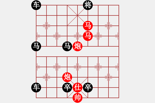 象棋棋譜圖片：【sunyt原創(chuàng)】《含風(fēng)蟬》（馬馬炮炮兵 47） - 步數(shù)：60 