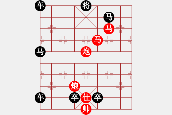 象棋棋譜圖片：【sunyt原創(chuàng)】《含風(fēng)蟬》（馬馬炮炮兵 47） - 步數(shù)：70 