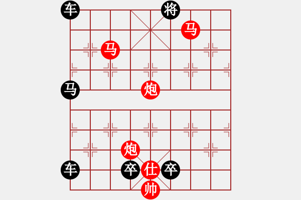 象棋棋譜圖片：【sunyt原創(chuàng)】《含風(fēng)蟬》（馬馬炮炮兵 47） - 步數(shù)：80 