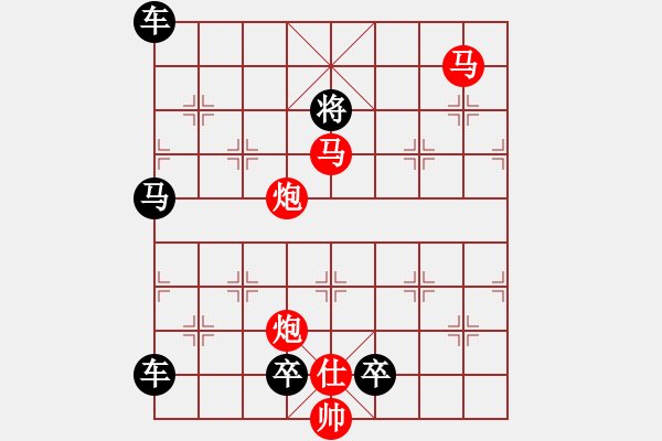 象棋棋譜圖片：【sunyt原創(chuàng)】《含風(fēng)蟬》（馬馬炮炮兵 47） - 步數(shù)：90 