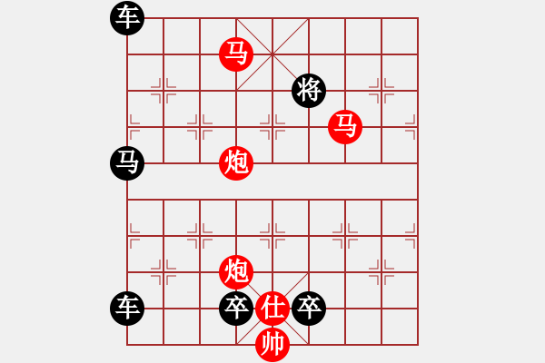 象棋棋譜圖片：【sunyt原創(chuàng)】《含風(fēng)蟬》（馬馬炮炮兵 47） - 步數(shù)：93 