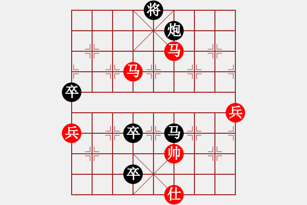 象棋棋譜圖片：弈林精華棋藝社 星海局中局變 先負 金庸-青龍 - 步數(shù)：140 