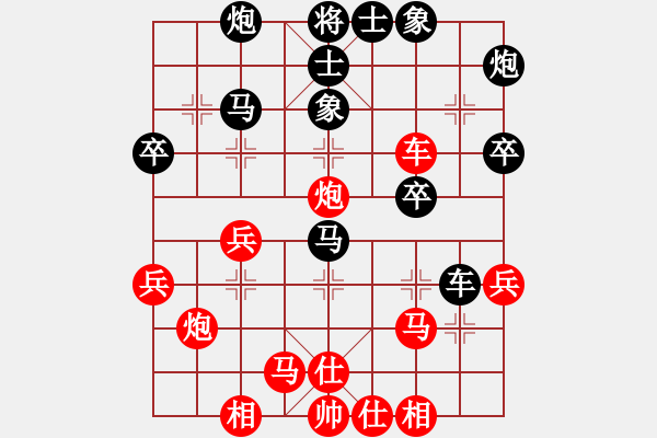 象棋棋譜圖片：急沖黑卒5進(jìn)1變1 - 步數(shù)：40 