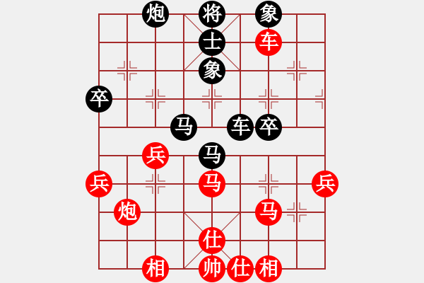 象棋棋譜圖片：急沖黑卒5進(jìn)1變1 - 步數(shù)：50 