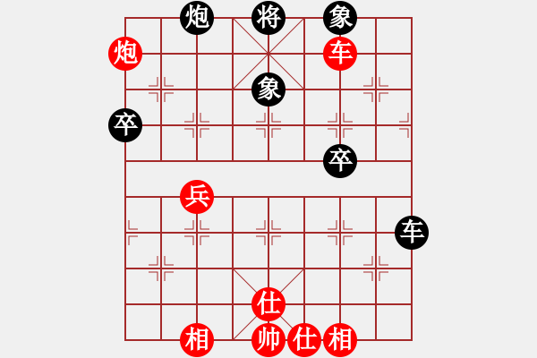 象棋棋譜圖片：急沖黑卒5進(jìn)1變1 - 步數(shù)：63 