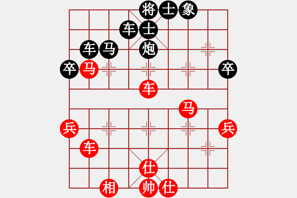 象棋棋譜圖片：3.第九輪 第3臺 漳州陳勇林先負天津張 彬 - 步數(shù)：70 