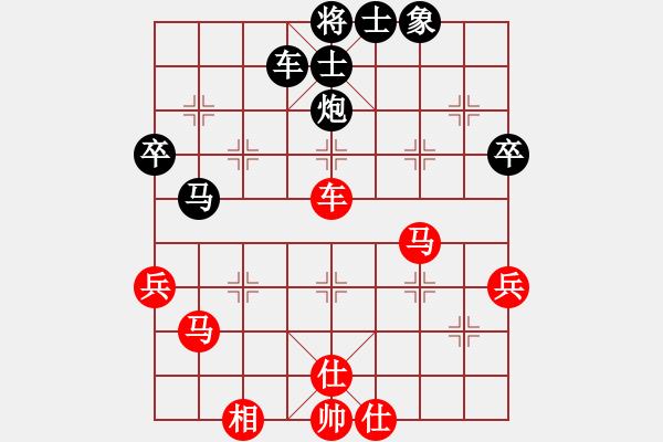 象棋棋譜圖片：3.第九輪 第3臺 漳州陳勇林先負天津張 彬 - 步數(shù)：74 