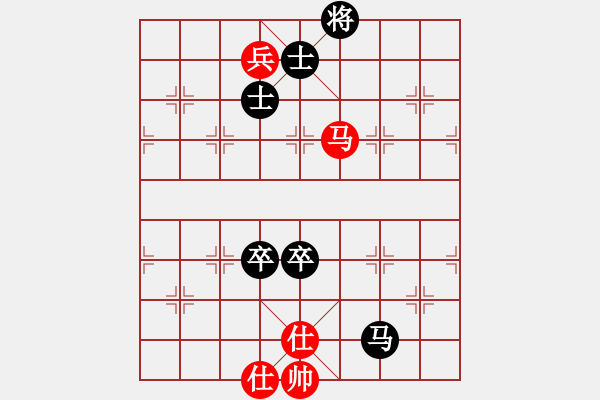 象棋棋譜圖片：行就來吧[2362086542] -VS- 小菜魚[619212728] - 步數(shù)：130 