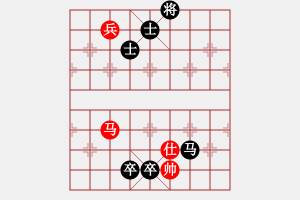 象棋棋譜圖片：行就來吧[2362086542] -VS- 小菜魚[619212728] - 步數(shù)：148 