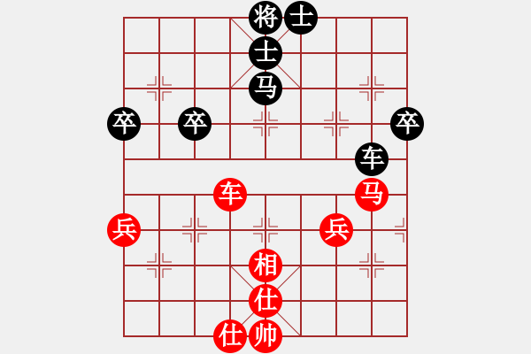 象棋棋譜圖片：行就來吧[2362086542] -VS- 小菜魚[619212728] - 步數(shù)：60 