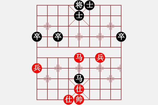 象棋棋譜圖片：行就來吧[2362086542] -VS- 小菜魚[619212728] - 步數(shù)：70 