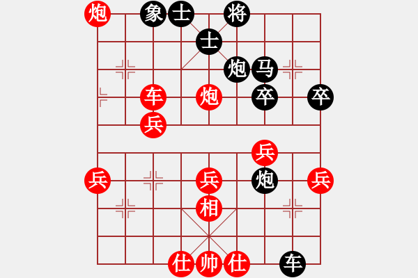 象棋棋譜圖片：2023.6.23.1半途列炮正變左炮封車后轉(zhuǎn)列炮紅兩頭蛇黑巡河車2平6 - 步數(shù)：40 