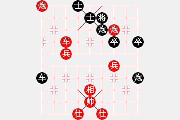 象棋棋譜圖片：2023.6.23.1半途列炮正變左炮封車后轉(zhuǎn)列炮紅兩頭蛇黑巡河車2平6 - 步數(shù)：50 