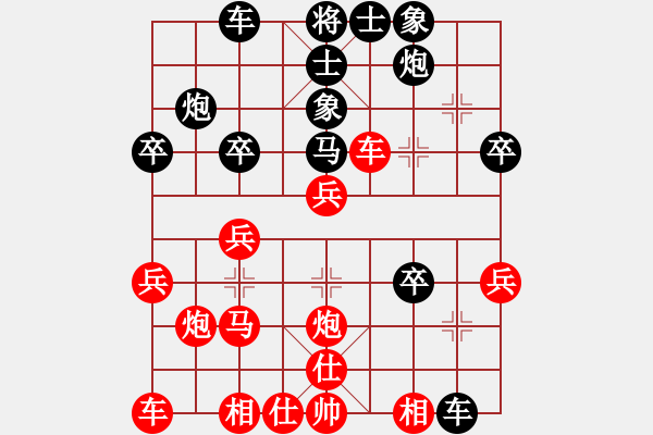 象棋棋谱图片：高大师(6段)-胜-郭靖(1段) - 步数：30 