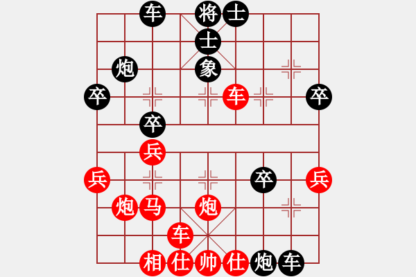 象棋棋谱图片：高大师(6段)-胜-郭靖(1段) - 步数：40 
