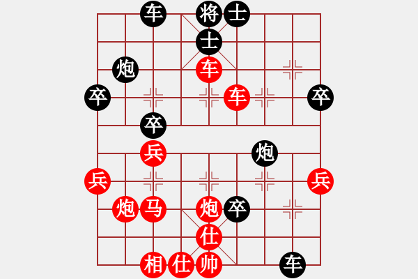 象棋棋谱图片：高大师(6段)-胜-郭靖(1段) - 步数：50 