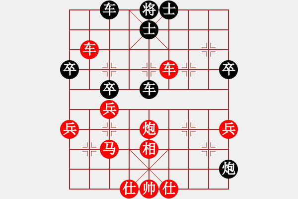 象棋棋谱图片：高大师(6段)-胜-郭靖(1段) - 步数：60 