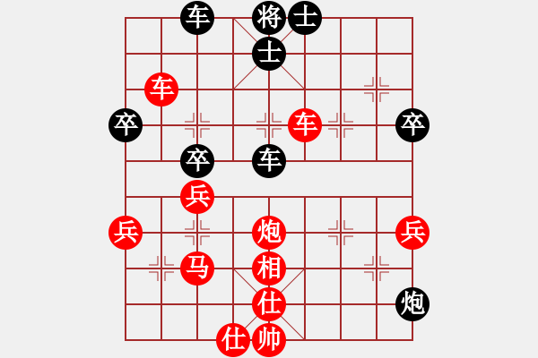 象棋棋谱图片：高大师(6段)-胜-郭靖(1段) - 步数：61 