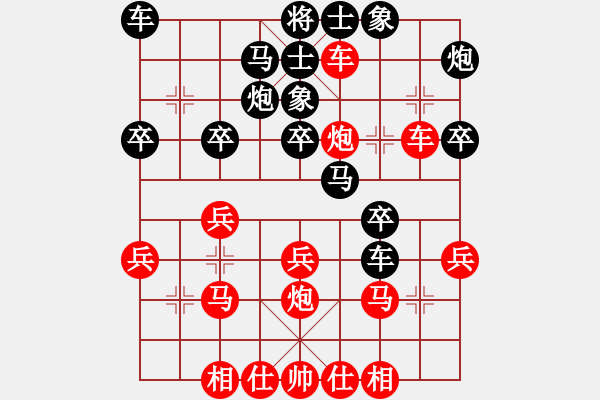 象棋棋譜圖片：ecmj(9弦)-勝-純?nèi)松先A山(9星) - 步數(shù)：30 