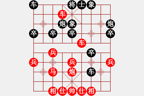 象棋棋譜圖片：ecmj(9弦)-勝-純?nèi)松先A山(9星) - 步數(shù)：37 