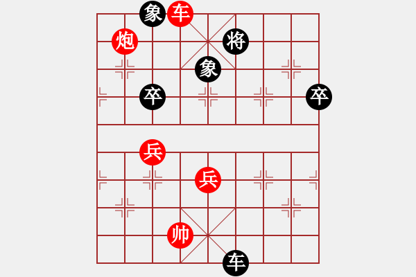 象棋棋譜圖片：（紅）象棋無敵 先勝 （黑）bbboy002 - 步數：60 